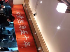 -味千拉面(双井店)