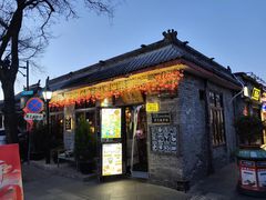 -北京前门大栅栏