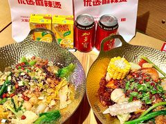 -福客麻辣烫·现炒麻辣香锅(印力中心店)