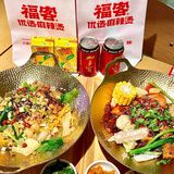 吃到了爆火的天水麻辣烫🍲！！好香🥺