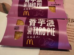 -麦当劳(新达汇三林店)