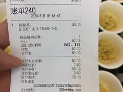 -振鼎鸡(丰庄路店)