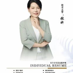 -皇家月府月子中心(沈阳店)