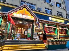 -米德维奇俄式西餐厅(西六道街店)