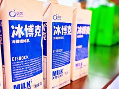 -gleeglee乐溢亦茶(朝阳大悦城店)