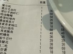 -王记姚家味·地道苏帮菜(凤凰街店)