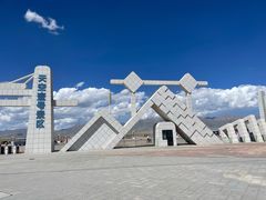 -茶卡盐湖·茶卡天空壹号景区