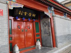 -北京湖广会馆