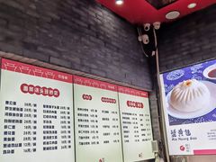 -静海楼(学田店)