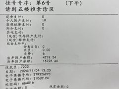 -上海市中医医院(芷江路院区)