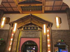 -大张烙馍村·美食地标(泉山店)