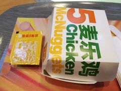 -麦当劳(烟台海港路店)