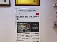 -黑八私房老北京炸酱面