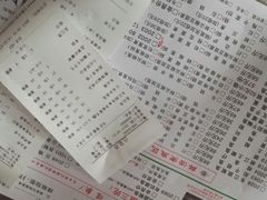 -天怡·鱼工厂(临江店)