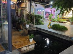 -泉乐坊步行街(烟酒特产平价超市店)