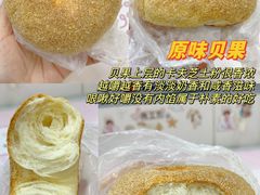 -精点味道(大连商场店)