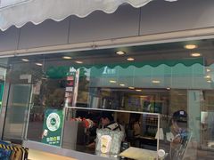 门面-1点点(文峰广场店)
