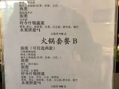-深圳东部华侨城茵特拉根酒店