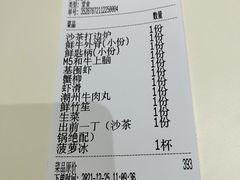 -燃计沙茶皇·香港沙茶火锅(人广旗舰店)