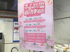 -津乐园(芥园道店)