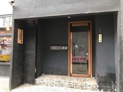 门面-京怀石·壬生