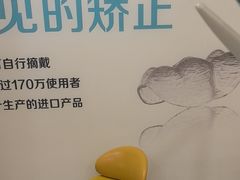 -圣呗口腔·舒适化种植牙·矫正中心(广州总院)