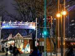 -札幌电视塔