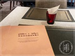 -Pita's&Tika's中东和印度风味餐厅(龙湖天街店)