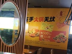 -呷哺呷哺 黄金牧场 (阳泉滨河新天地店)