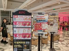 -肯德基(建华店)