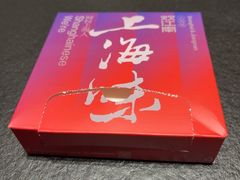 -上海世纪汇广场