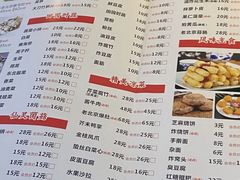 -正福居老北京正宗铜锅泉水涮肉(彰化路店)