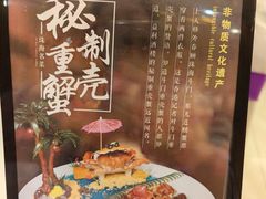 -益利大酒楼(井岸店)