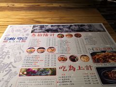 菜单-树厨贵州菜(大十字店)