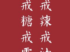 -百联临沂购物中心(临沂路店)