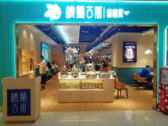 -楼兰古丽·新疆菜(大唐西市店)