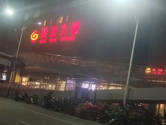 -贵友大厦(通州店)