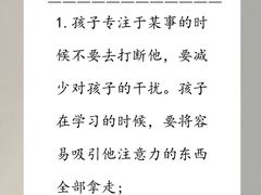 -竞思注意力·专注力·学习能力训练(广开中心)