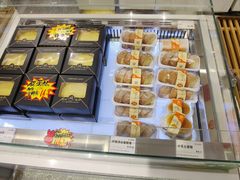 -长乐饼家(五羊新城店)