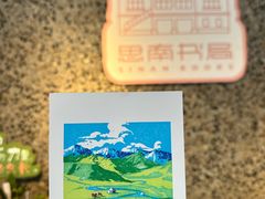 -思南书局(复兴中路店)