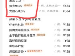 -悦海堂(金融街购物中心店)