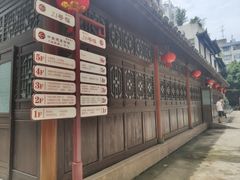 -福建中医药大学国医堂(五四路店)