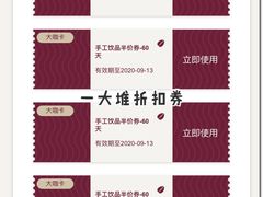 -COSTA COFFEE(吴江路店)