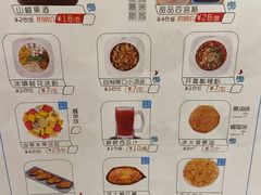 -曼玉餐厅(中原万达店)