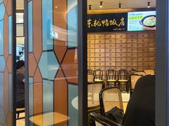 -东就鸭饭店·古早海南菜(友谊南海城店)
