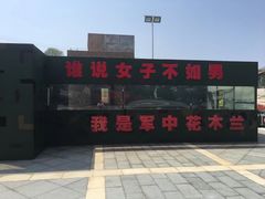 -洞头先锋女子民兵连纪念馆