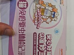 -瑞鹏宠物医院·骨外科·心肾科·肿瘤科(九亭店)