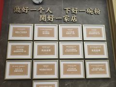 -易裕和·长沙米粉(友谊路店)