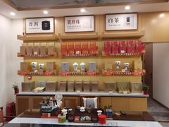 -八马茶业(星海胜利路旗舰店)