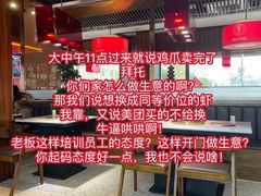 -老佛爷铜炉蛙锅(挂绿店)